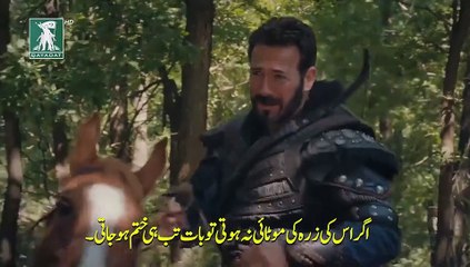Kurulus Osman Season 5 Episode 163 ( Part 1 ) With Urdu Subtitles by Qayadat Play