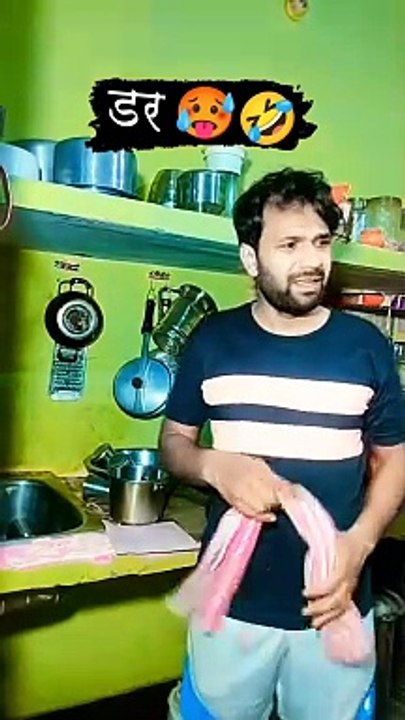 डर के आगे जीत है 