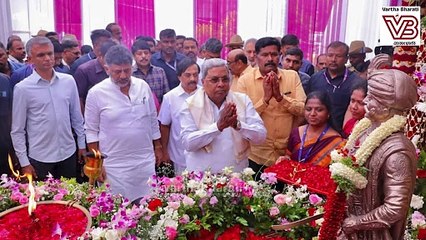 ದೇವೇಗೌಡ ಮತ್ತು ಕುಮಾರಸ್ವಾಮಿ ಹೆಸರನ್ನು ಕೈಬಿಟ್ಟ ರಾಜ್ಯ ಸರ್ಕಾರ | Kempegowda Jayanti | Bengaluru