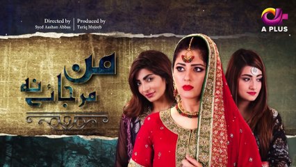 Man Mar Jaye Na - Episode 36 - aPlus Entertainment