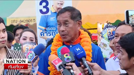 หนีไม่พ้นอิทธิพล “ลุง” สภาสูงสีน้ำเงิน!  | เนชั่นทันเที่ยง | 29 มิ.ย. 67 | PART 2