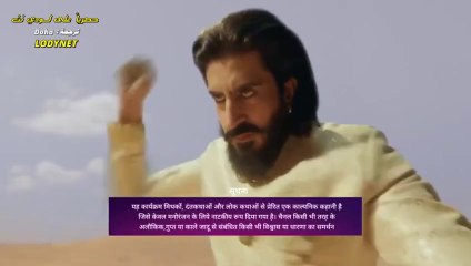 مسلسل الساحرة المتزوجة مترجم حلقة 24