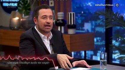 Η Κατερίνα Ζαρίφη στο After Dark