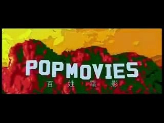 Overheard Bande-annonce (EN)