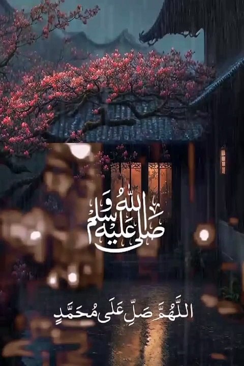 Darood sharif