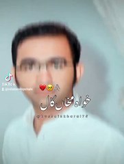 Bewafa bewafa Rula Choraie