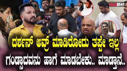 Rajath Bujji ಸಿನಿಮಾದಲ್ಲಾಗಿದ್ದರೆ ದರ್ಶನ್ ಅವರನ್ನು ಮೆರುಸ್ತಾ ಇದ್ರು