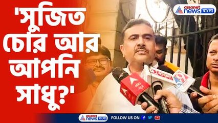 suvendu adhikari attacks mamatas eviction plan