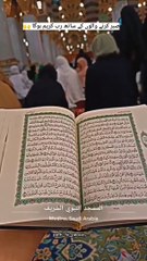 Sabr krne walon k sath rab hoga