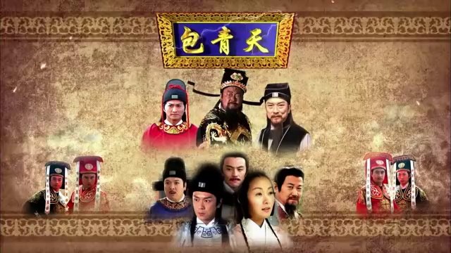 Tập 35 - Tân Bao Thanh Thiên (Lồng tiếng)_Kim Siêu Quần, Hà Gia Kính, Phạm Hồng Hiên