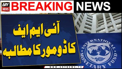 IMF calls for "do-more" after budget approval