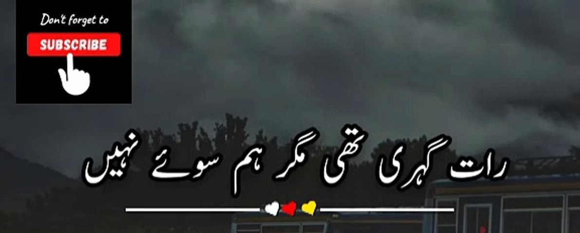 Urdu sad poetry shorts