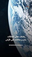 تخيل الأرض مع حلقات كحلقات زحل 🌍✨
