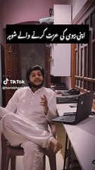 kya ye sahi keh Raha hai ap sub batao