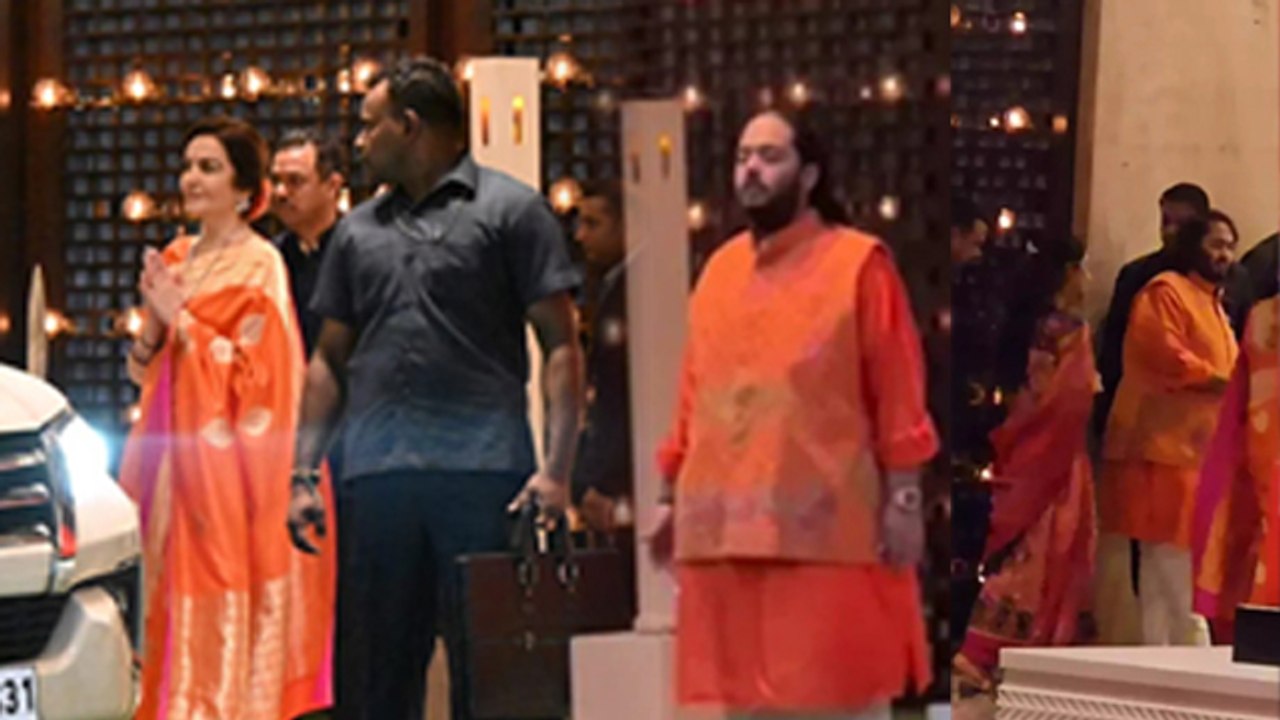 Anant Ambani Radhika Merchant Wedding से पहलेAmbani Family Host Dinner Party,RSS Chief Mohan Bhagwat