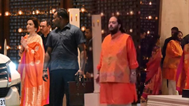 Anant Ambani Radhika Merchant Wedding से पहलेAmbani Family Host Dinner Party,RSS Chief Mohan Bhagwat