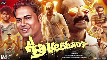 Aavesham (2024) | Full Hindi Dubbed Teen Drama & Action Movie 🎬