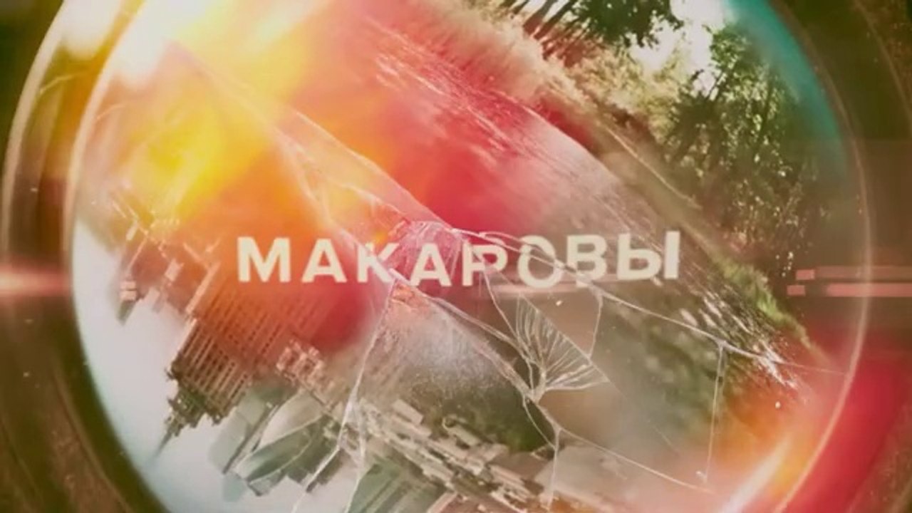 THE MAKAROVS | FULL MOVIE 2024 | SUMMER ROMANCE WITH THE BAD GIRL