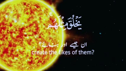 Tilawat e Quraan - Beautiful Voice