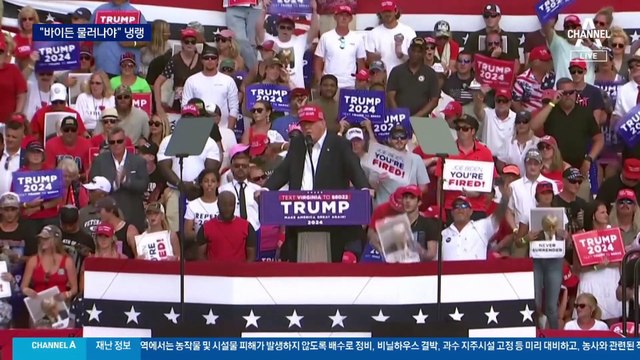 美 대선 첫 TV토론 끝나자 “바이든 교체해야”