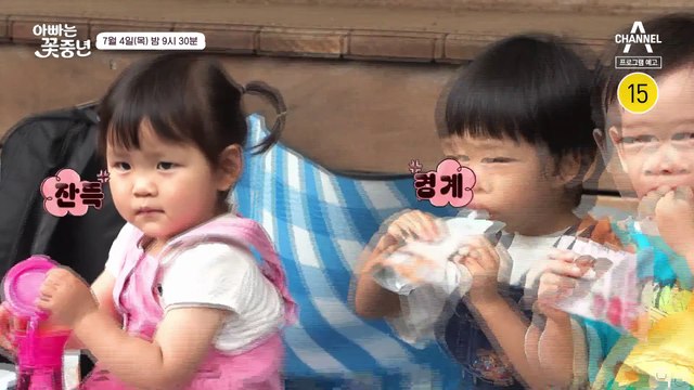 [예고] ♥신난 성우♥ 중년의 나이로 참여한 어린이집 행사, 환준이 보다 더 신났다!?