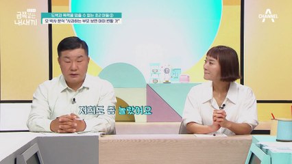 [#캔모아] //분노 주의// 아빠 몰래 행해오던 엄마의 폭력!? 학대 수준인 엄마의 충격 행동(ㄷㄷ)