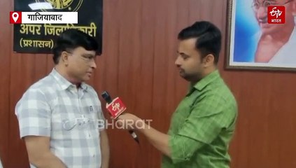 गाजियाबाद में जल्द लागू होगी ई-ऑफिस प्रणाली, पेपरलेस कामकाज होने से लोगों को मिलेंगे ये फायदे