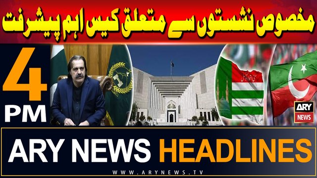 ARY News 4 PM Headlines | 29th June 2024 | Reserved Seats Case - Latest Update