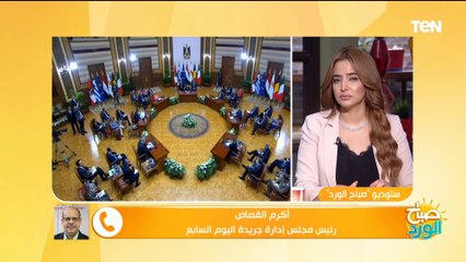 أكرم القصاص: مصر كانت قادرة على مواصلة تطوير الاقتصاد رغم ما يشهده العالم