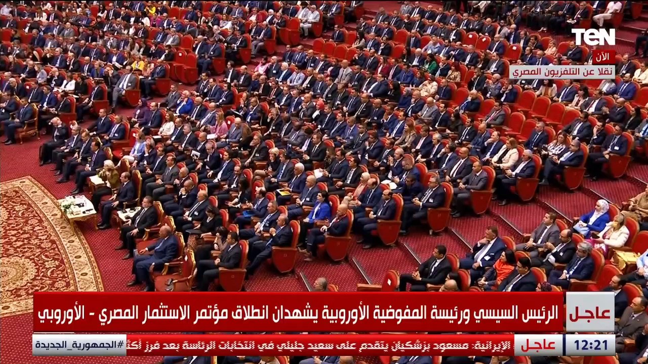 الرئيس السيسى يشهد مراسم توقيع مذكرة تفاهم لدعم...