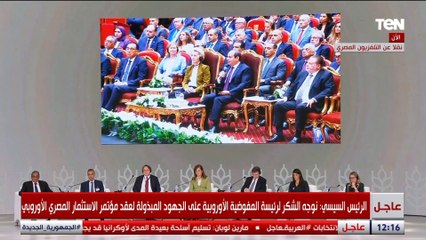 الرئيس السيسي: الشعب المصري صلب وصامد ويتطلع لمستقبل أفضل رغم كل التحديات منذ عام 2011