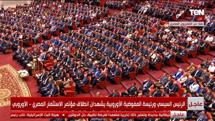 Download Video: السيسي: العلاقات المصرية الأوروبية تشهد تطورا كبيرا تم تتوجيه بالتوقيع على إعلان ترفيع الشراكة