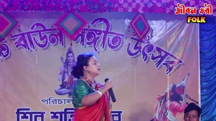 চরম দুঃখের গান  দুঃখের বোঝা বুকে তে নিয়ে প্রিয়া  রাধা রানী দাসী  Radha Rani Dasi Jibontorifolk