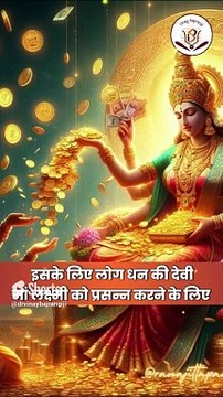 घर में झाड़ू से जुड़े करें ये 5 उपाय, घर में होगी धन दौलत की बरसात। Vastu Tips, Vastu Shastra