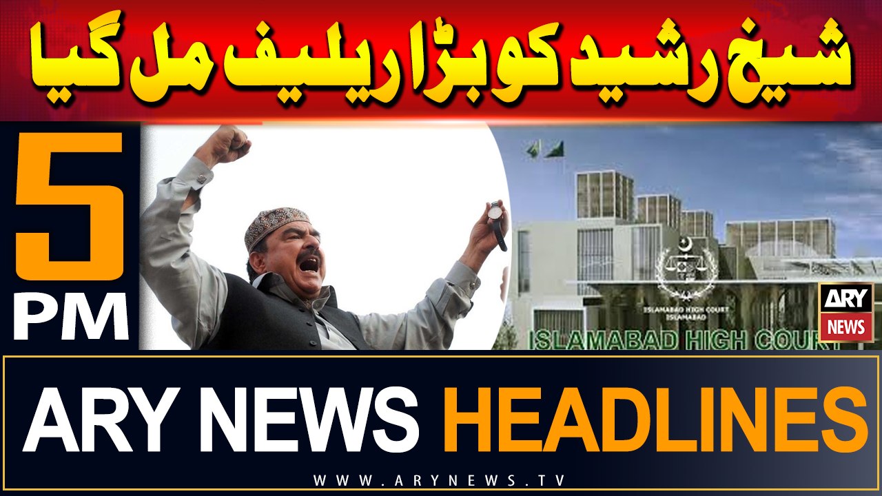 ARY News 5 PM Headlines | 29th June 2024 | Sheikh Rasheed Gets Big Relief