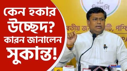 খেলা ধরে ফেললেন সুকান্ত