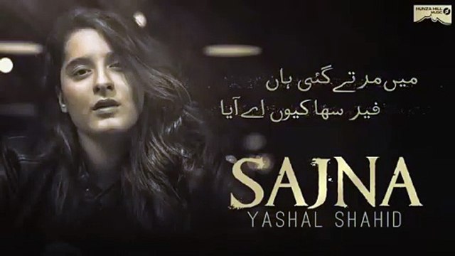 Sajna l Lyrics Song Soulful Voice Of l Yashal Shahid l Unplugged Sweet Poison