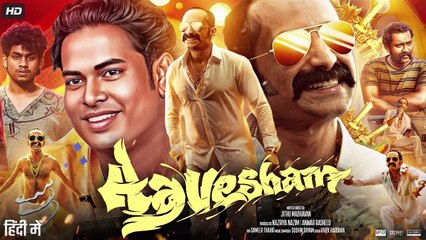 aaveshamem || second half || Full Hindi dubbed movie || 2024