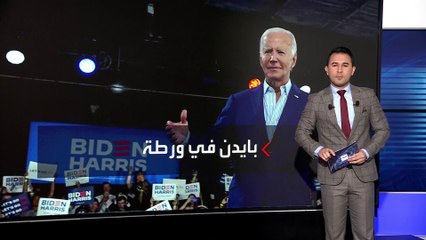 هل تخوض ميشيل أوباما الانتخابات الأميركية بديلا عن بايدن؟