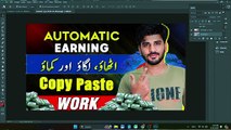 Thumbnail kaise banaen | How to Make Attractive Thumbnail for YouTube | Thumbnail tutorial photoshop