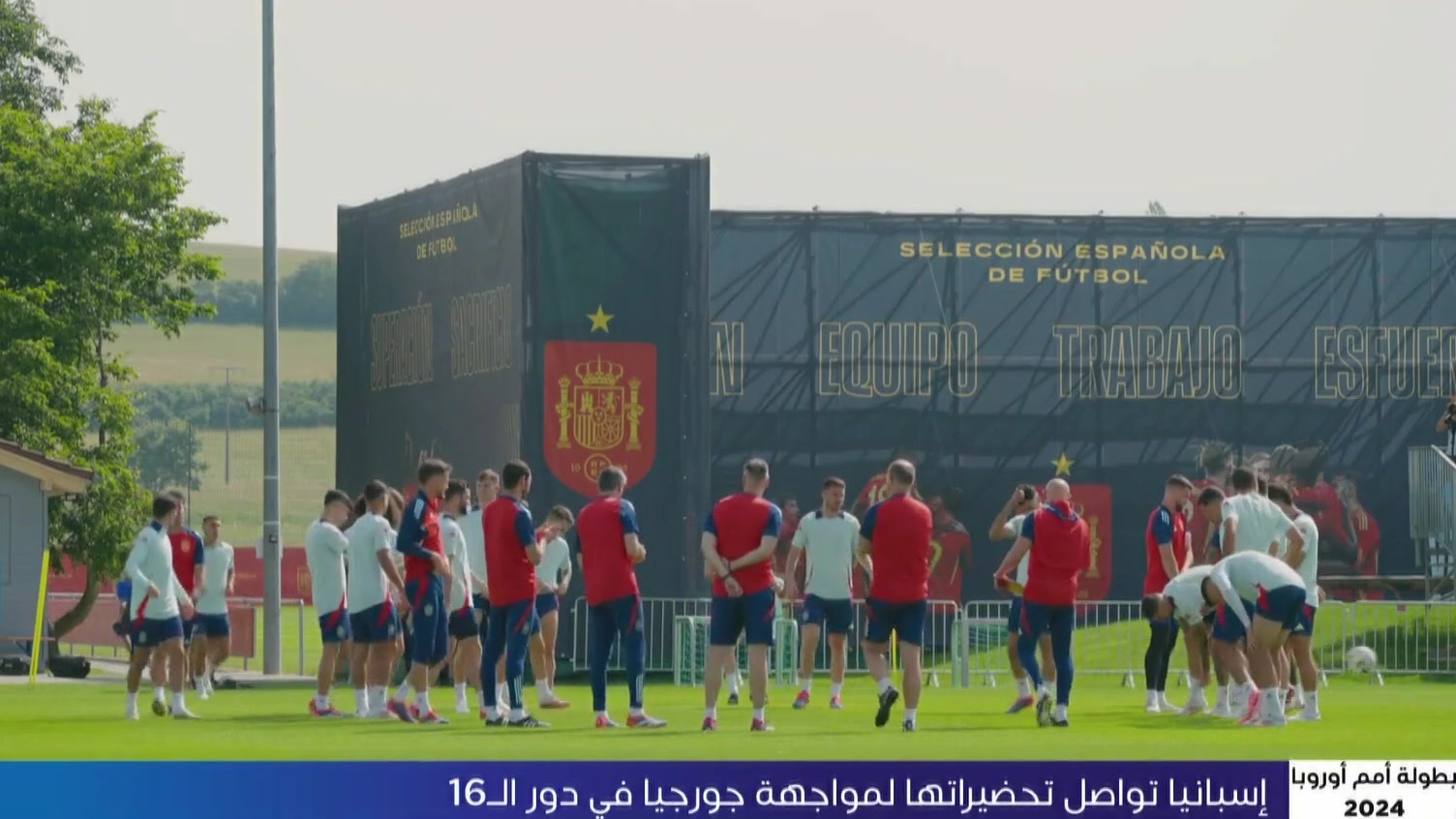 SPAIN TRAINING