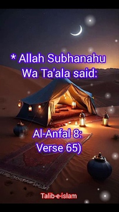 Allah ki madad☺️