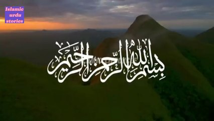 Hazrat Mohammed saw or Sahabi ke Ghar  dawat ka waqiadawat ka waqia