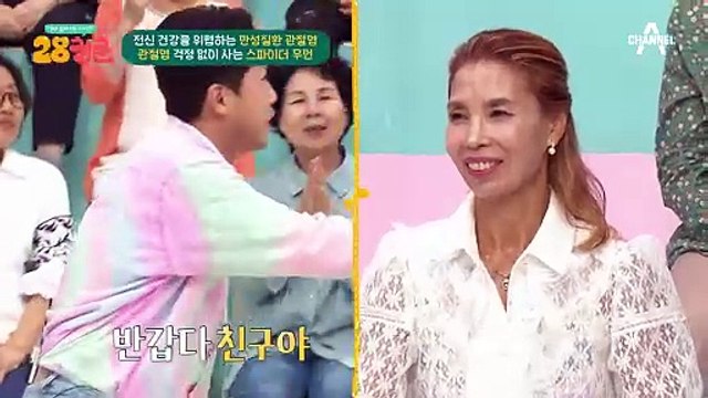 ※관절염 걱정 ZERO ※ 암벽 등반까지 하는 주인공의 관절 사수 비법은??