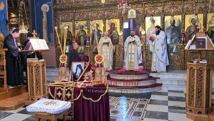 Εορτή Αγ. Αποστόλων Πέτρου & Παύλου - Μνημόσυνο Μακαριστού Μητρ. Σιατίστης Παύλου