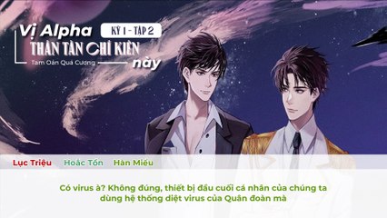 [Vietsub] Tập 2 - Kỳ 1 || Kịch truyền thanh "Vị Alpha thân tàn chí kiên này"