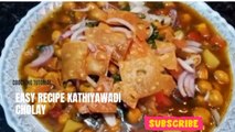 Karachi famous kathiyawadi cholay original recipe aloo chana chaat recipe #street food#chanachat #