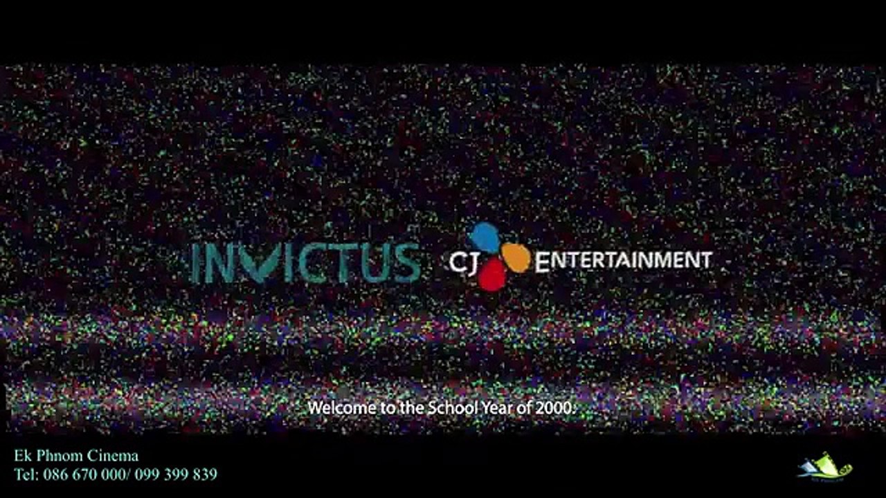 Sunyi Bande-annonce (ES)