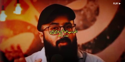 Allah is the same who was and will always be