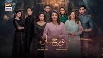 Noor Jahan Episode 11_29 June 2024_ARY_Digital_Drama(360p)
